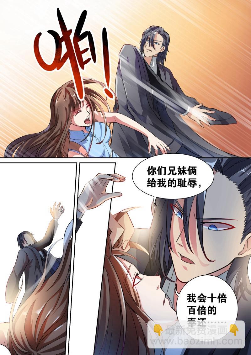 第4话-第4话