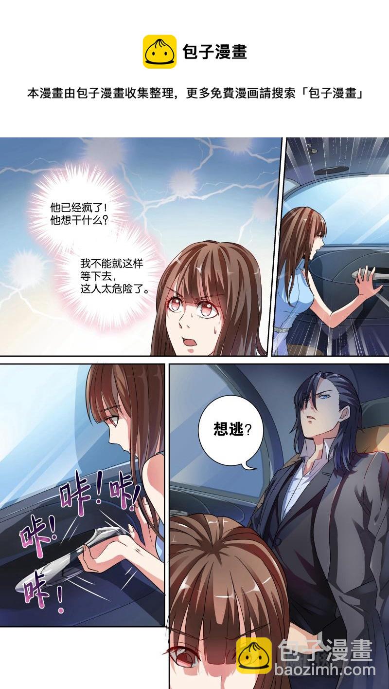 第4话-第4话