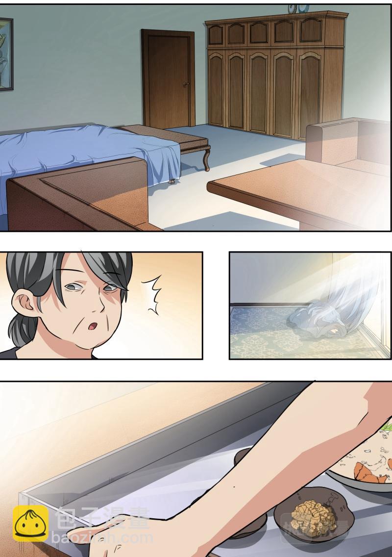 第6话-第6话