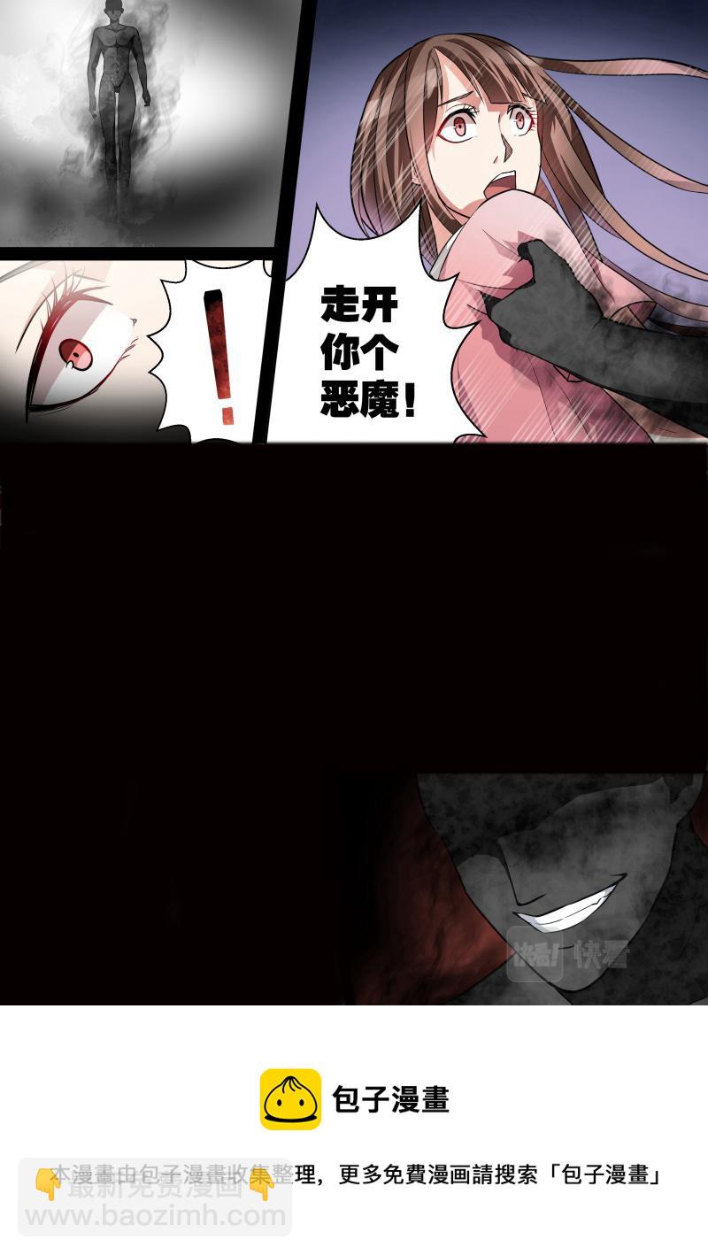 第6话-第6话
