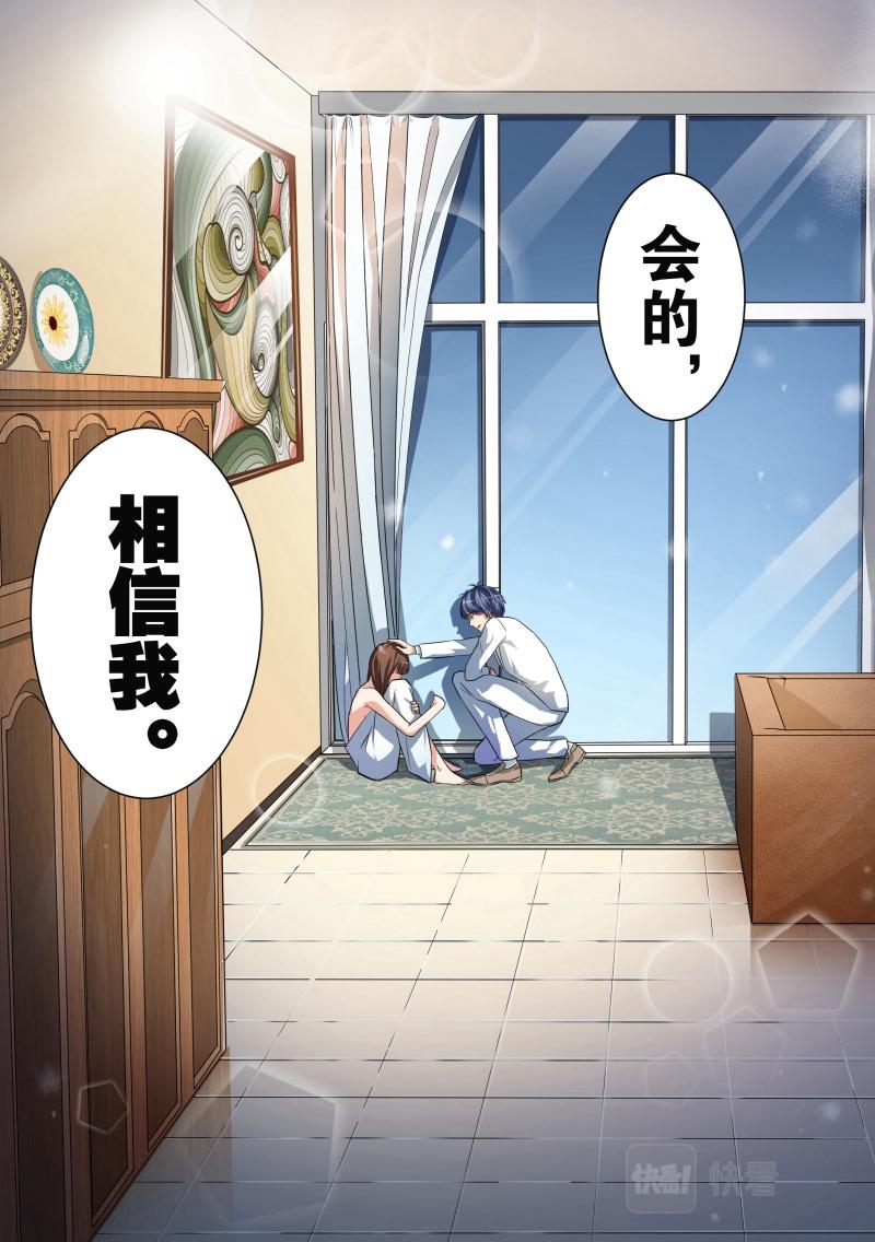 第6话-第6话