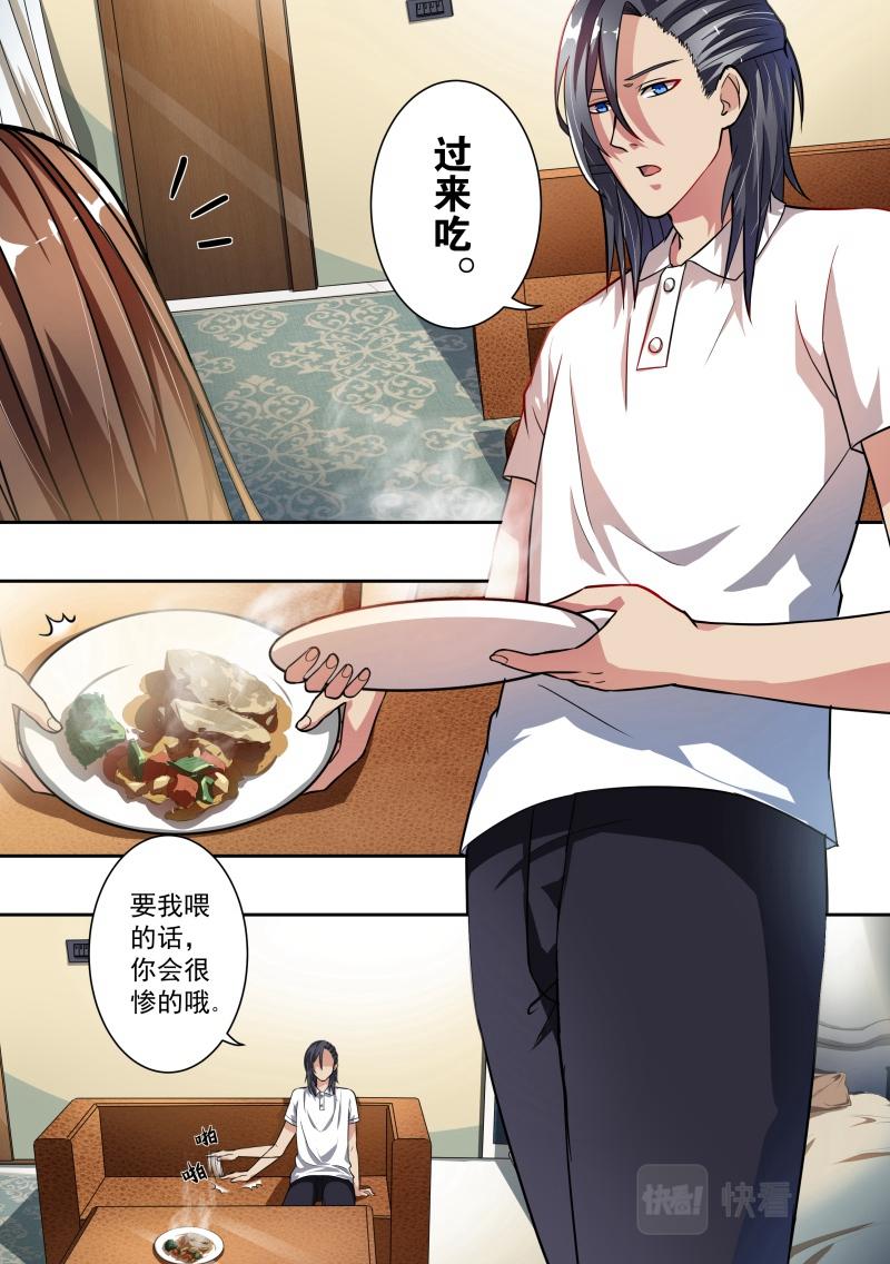 第8话-第8话