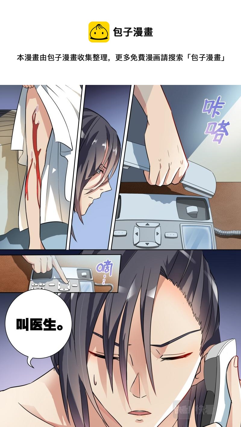 第10话-第10话
