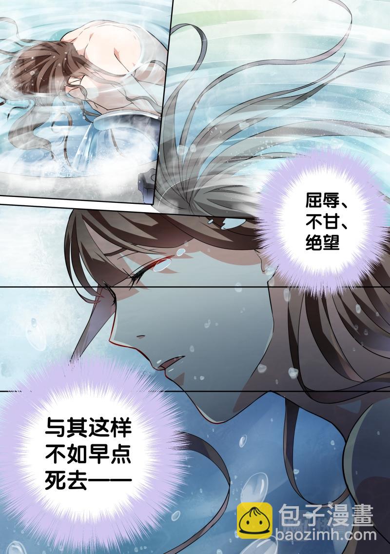 第10话-第10话