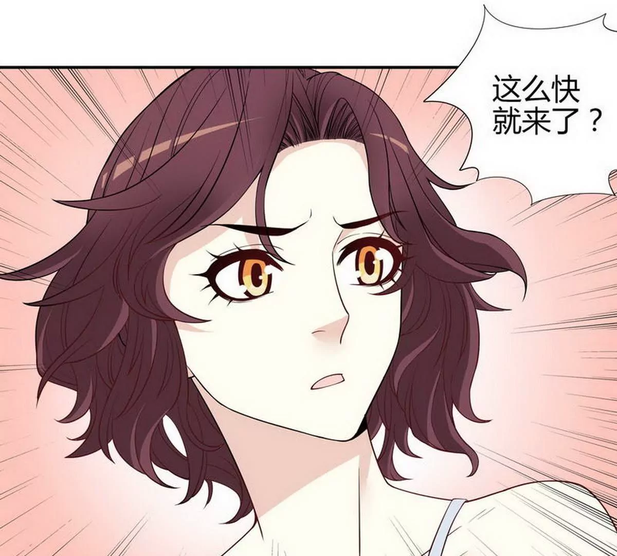 第2话 睡出感情来了？(1/2)-第2话