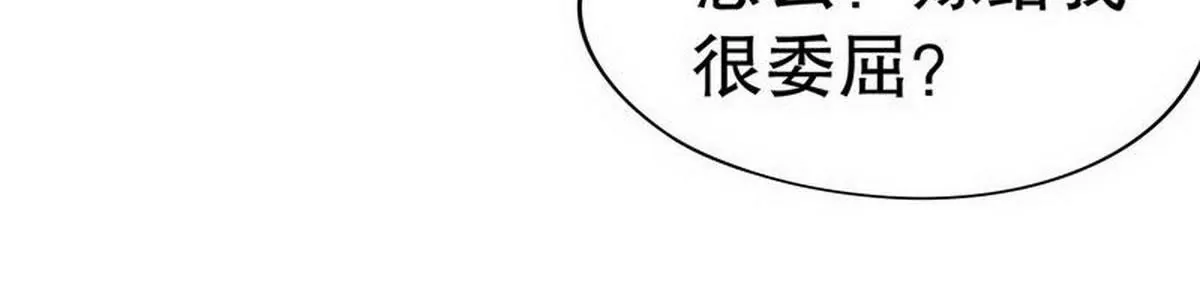 第2话 睡出感情来了？(1/2)-第2话