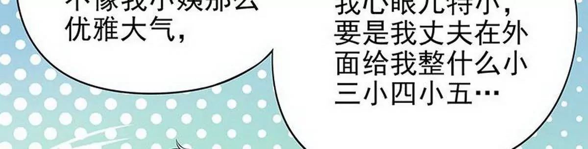 第2话 睡出感情来了？(1/2)-第2话