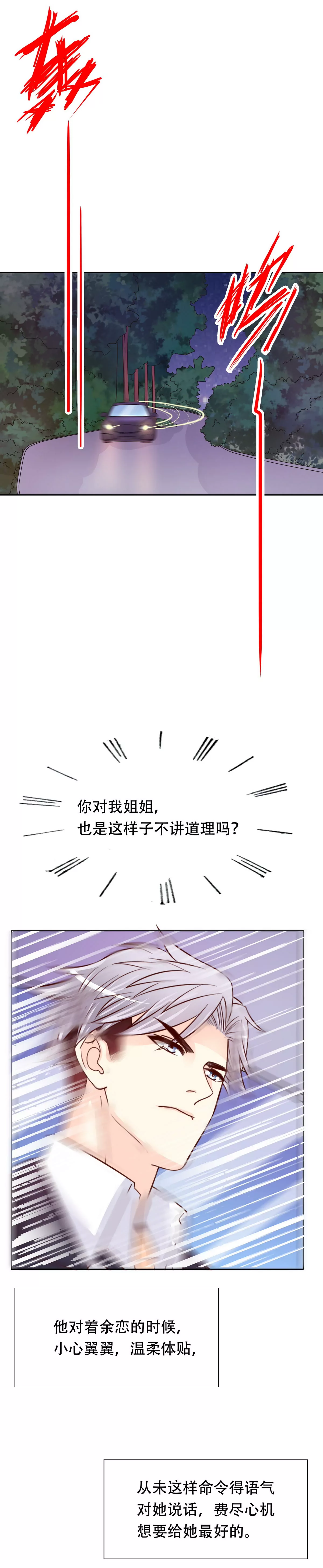 第103话-第100话