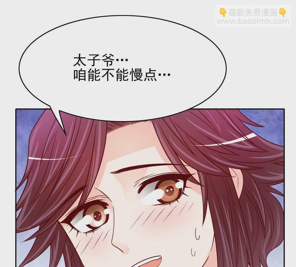 第103话-第100话