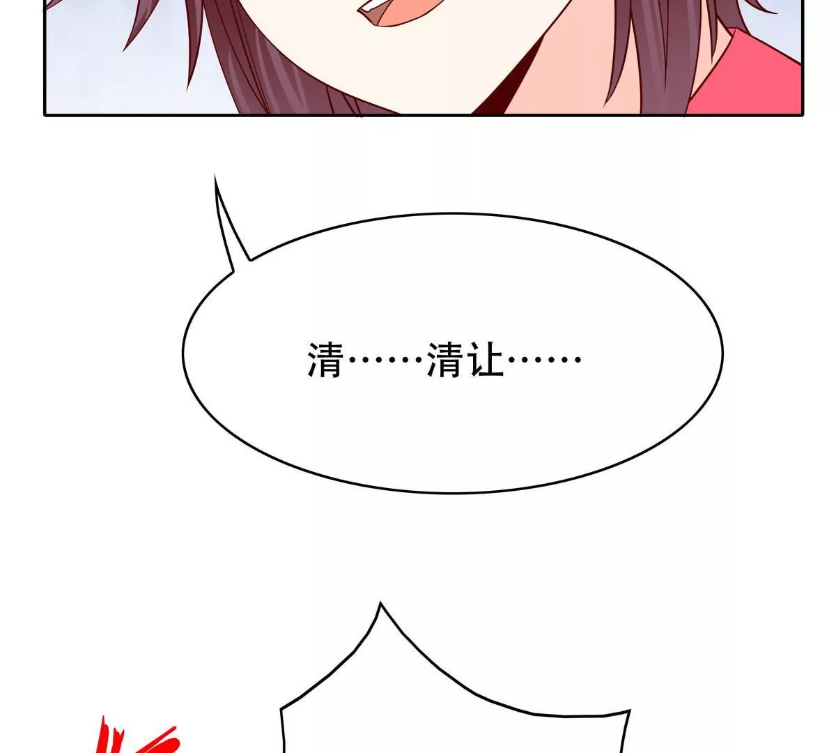第103话-第100话