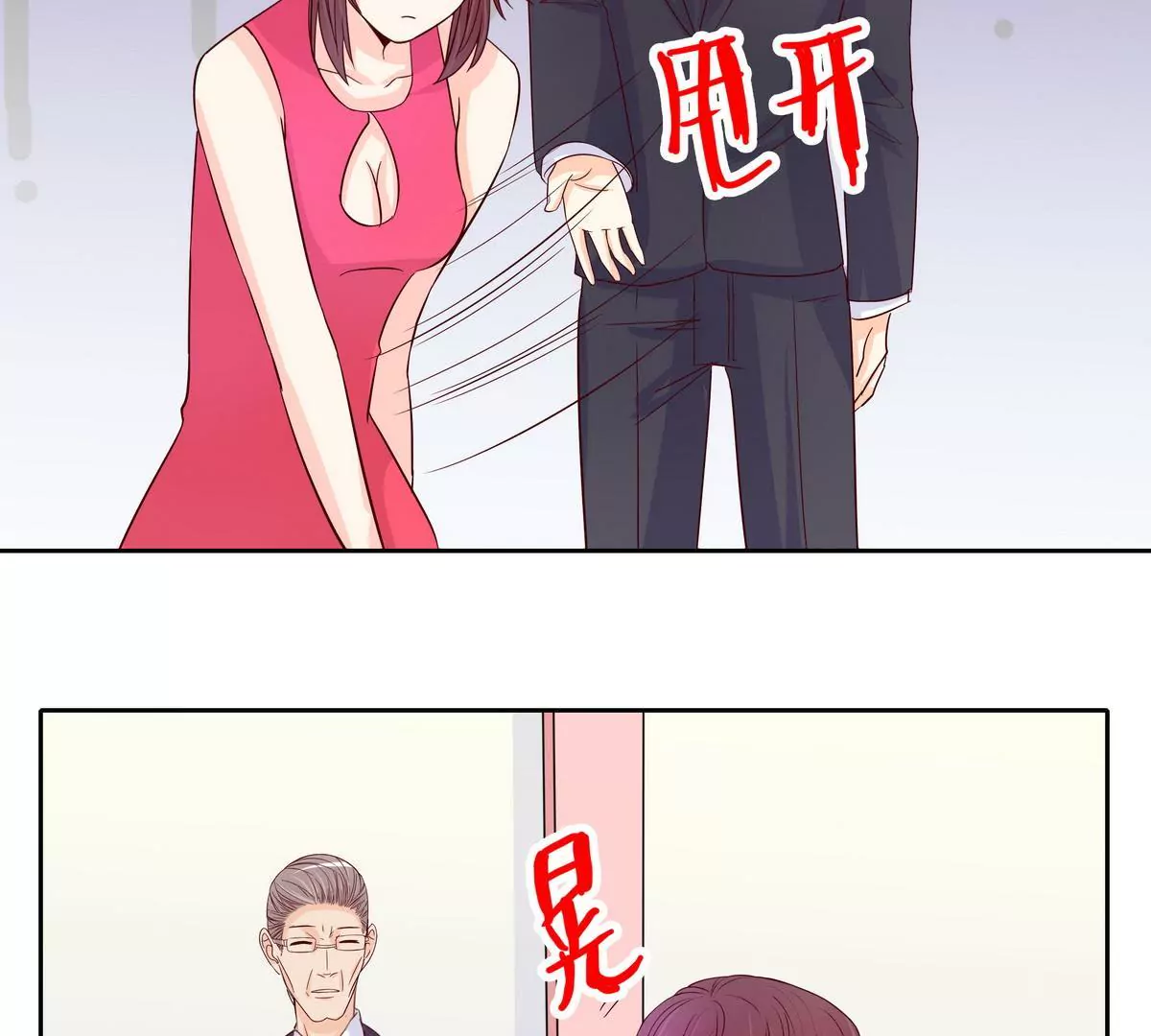 第103话-第100话