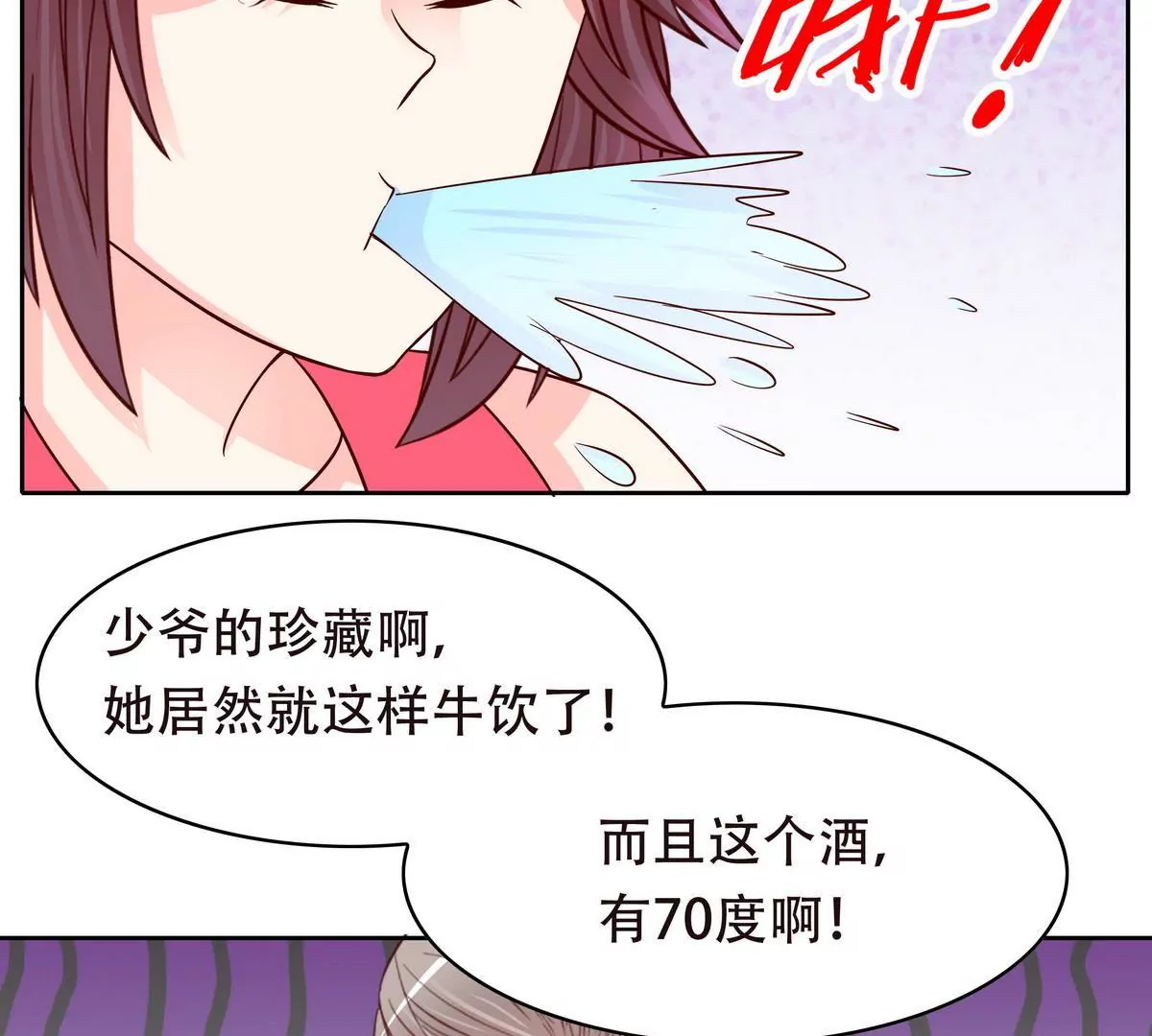 第103话-第100话