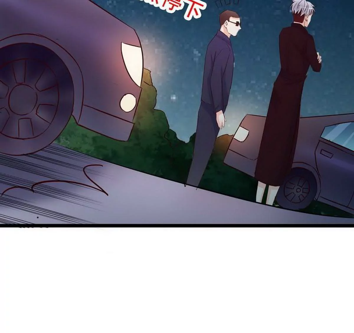 第105话沐大少爷的占有欲(1/2)-第102话