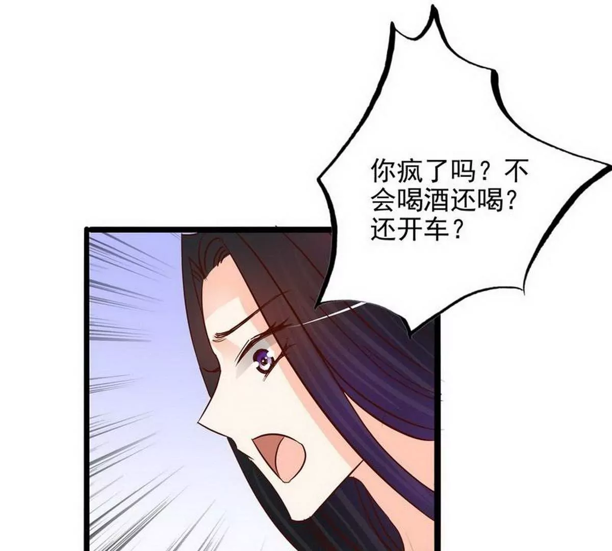 第105话沐大少爷的占有欲(1/2)-第102话