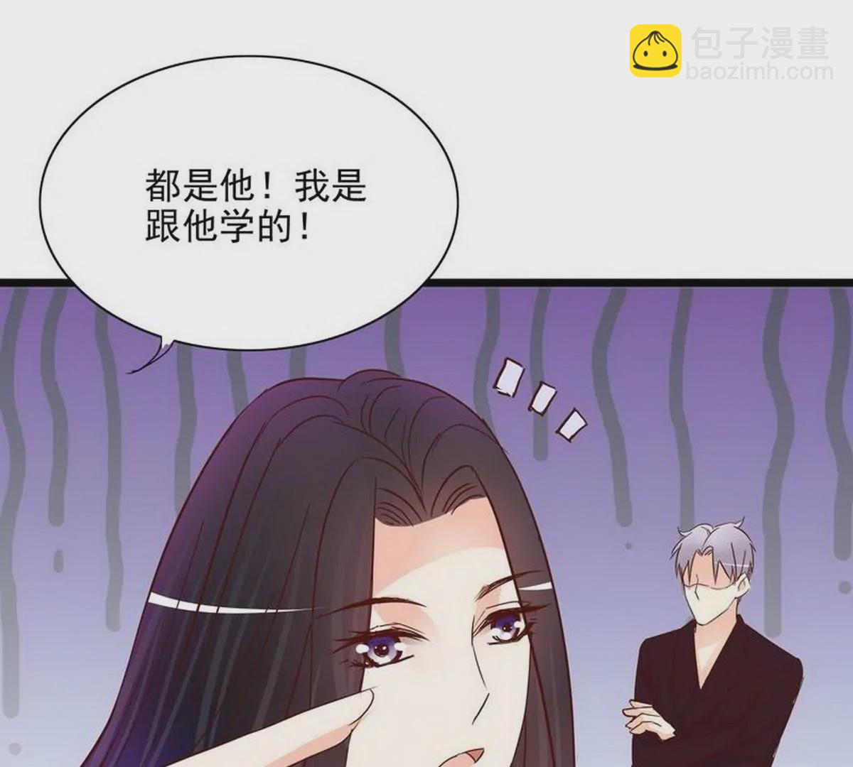 第105话沐大少爷的占有欲(1/2)-第102话
