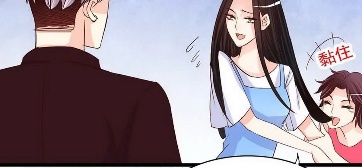第105话沐大少爷的占有欲(1/2)-第102话