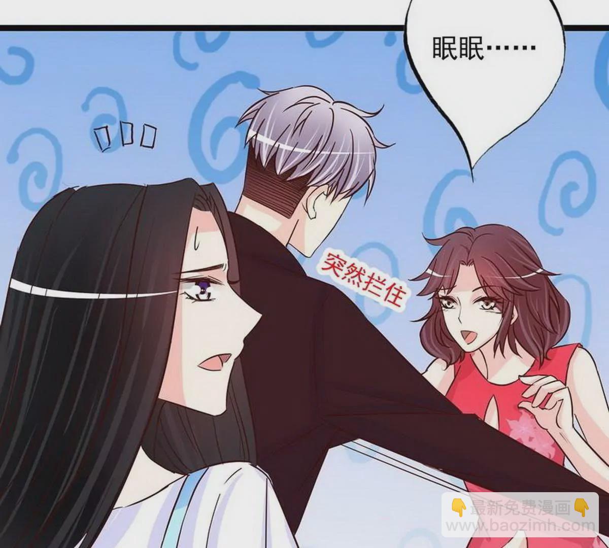 第105话沐大少爷的占有欲(1/2)-第102话