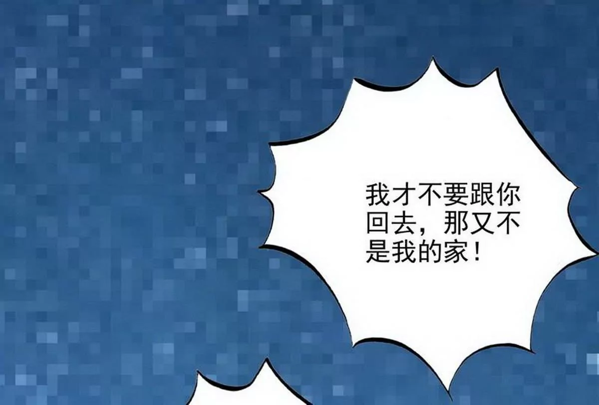 第105话沐大少爷的占有欲(1/2)-第102话