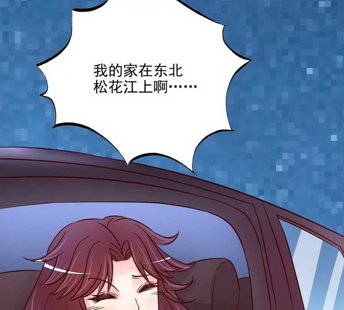 第105话沐大少爷的占有欲(1/2)-第102话