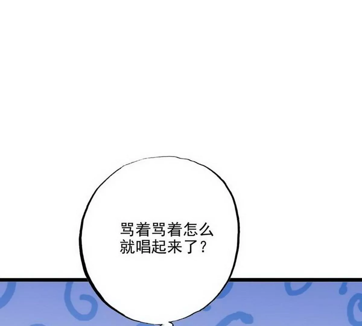 第105话沐大少爷的占有欲(1/2)-第102话