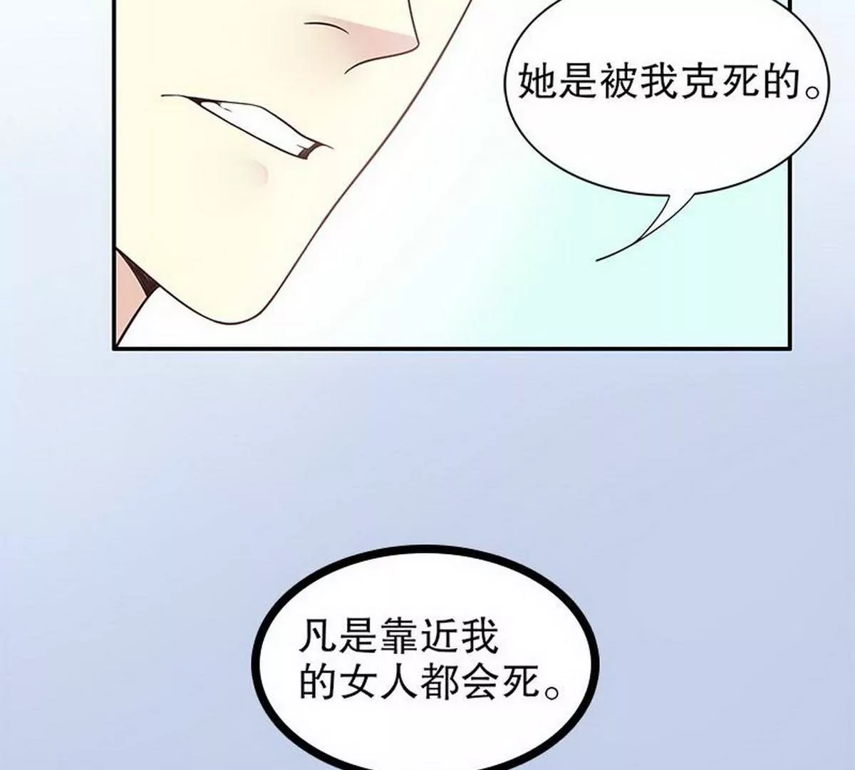 第12话 原来是你！-第12话