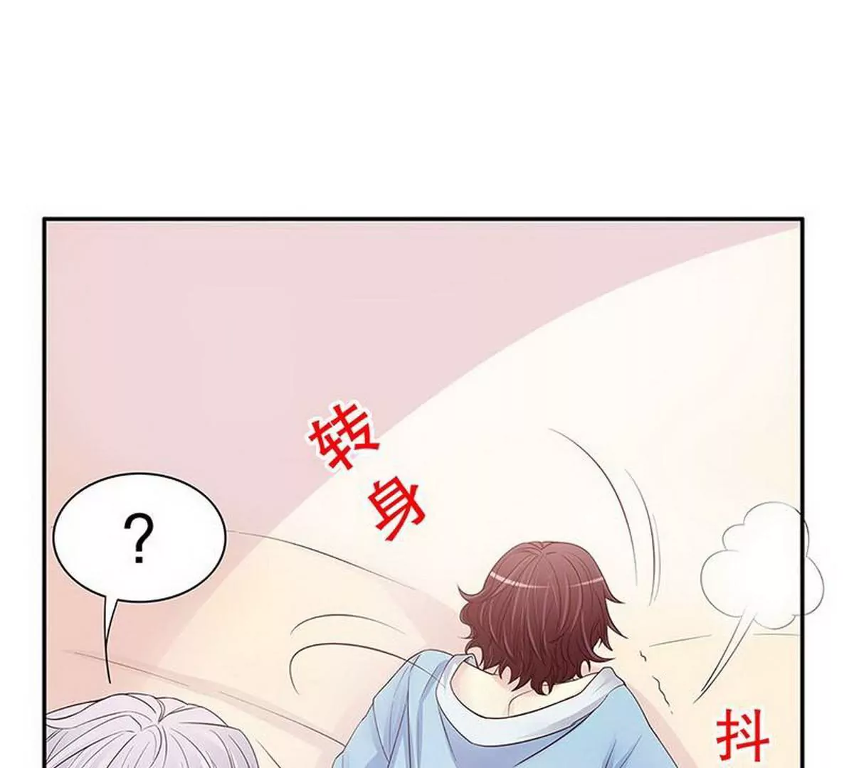 第12话 原来是你！-第12话