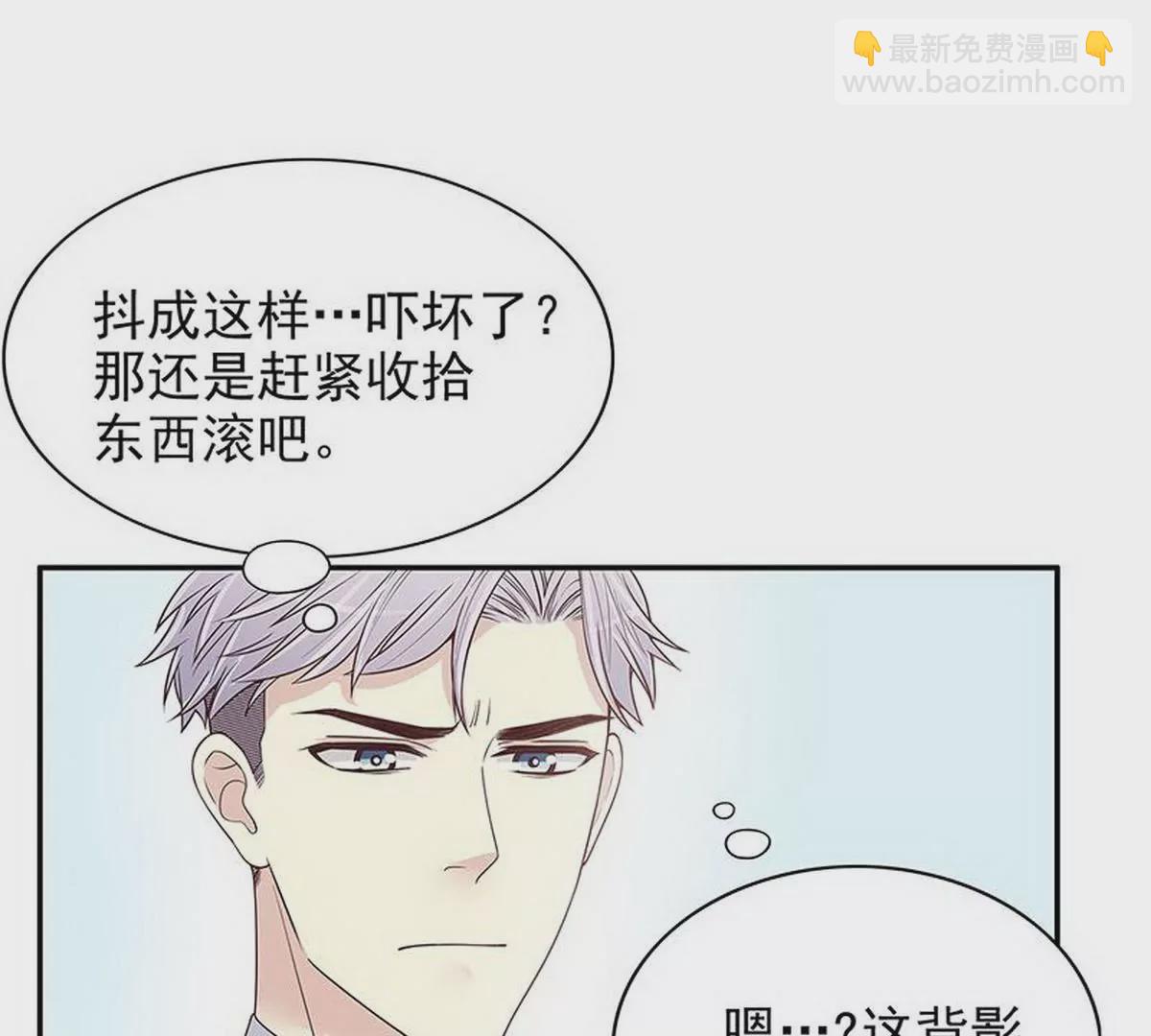 第12话 原来是你！-第12话