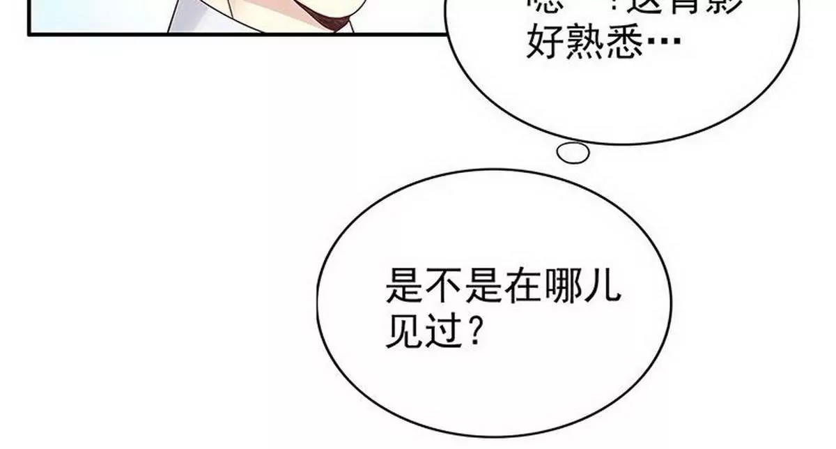 第12话 原来是你！-第12话