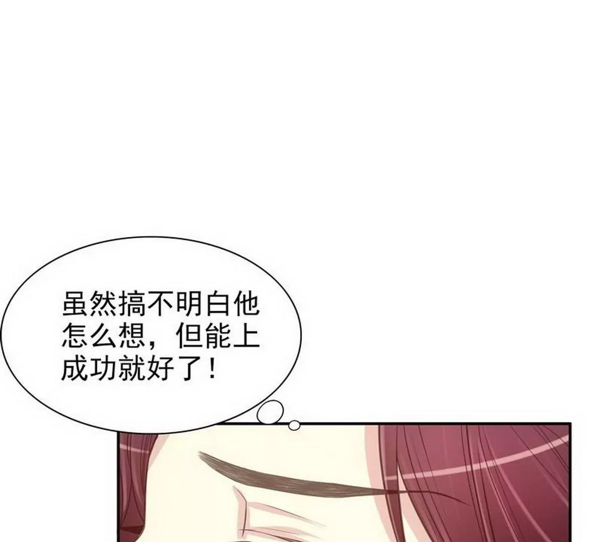第12话 原来是你！-第12话