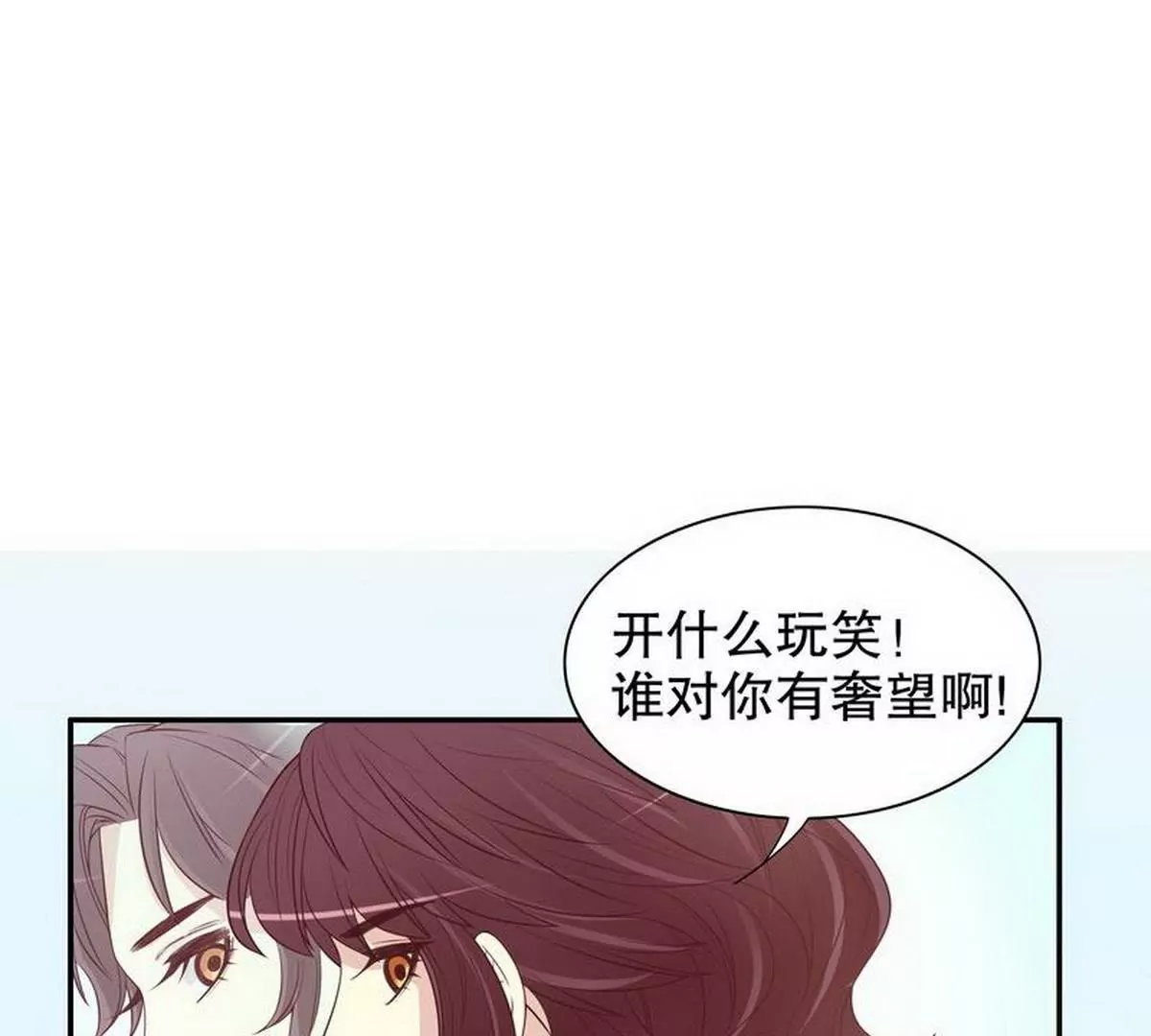 第12话 原来是你！-第12话