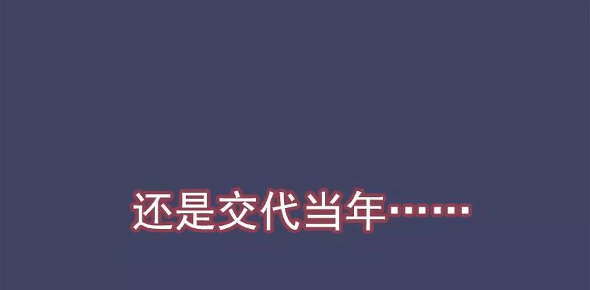 第12话 原来是你！-第12话