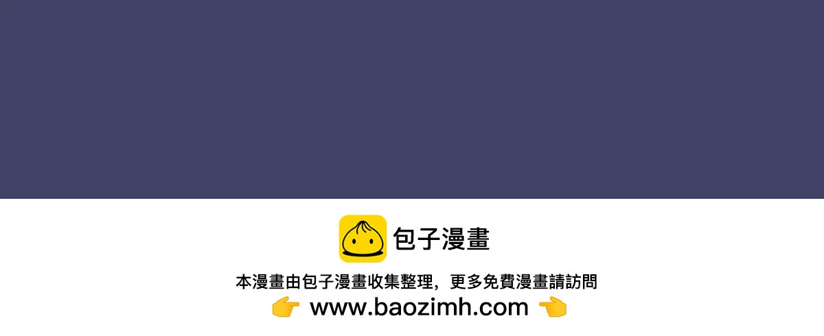 第12话 原来是你！-第12话