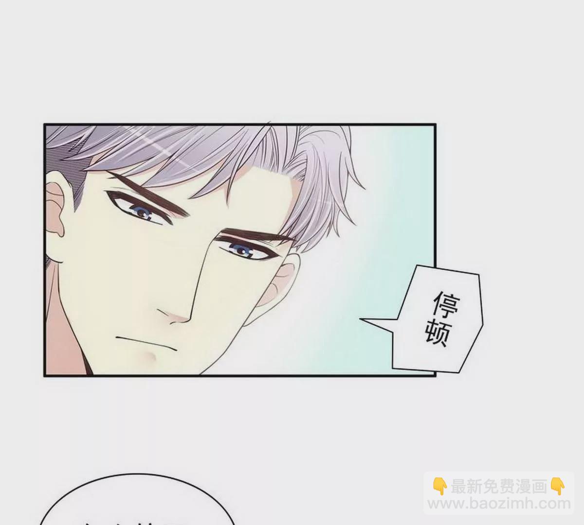 第12话 原来是你！-第12话