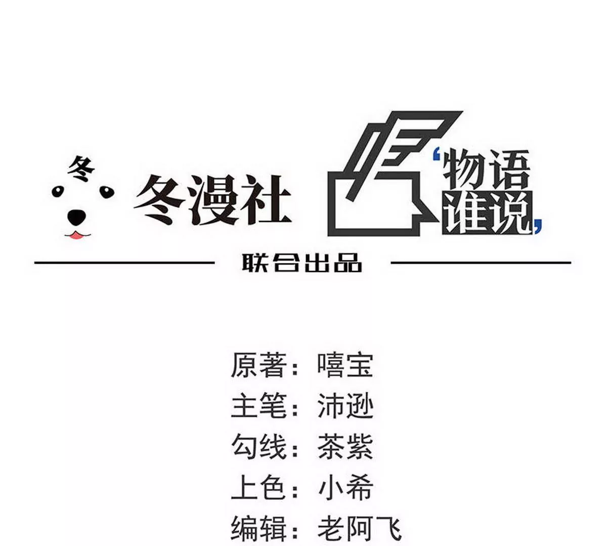 第14话 怀孕了(1/2)-第14话