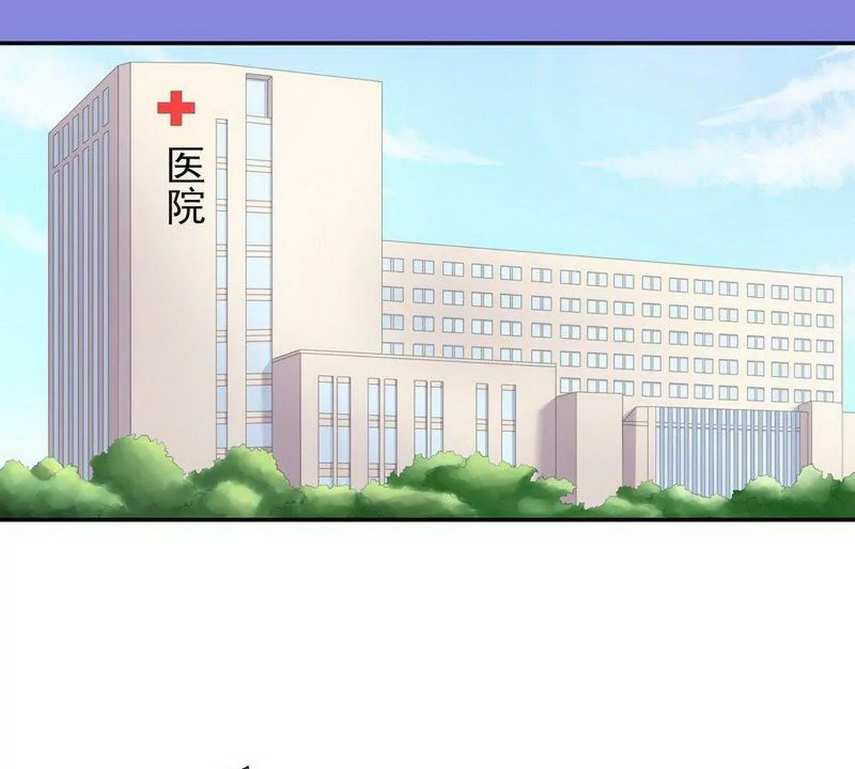 第14话 怀孕了(1/2)-第14话