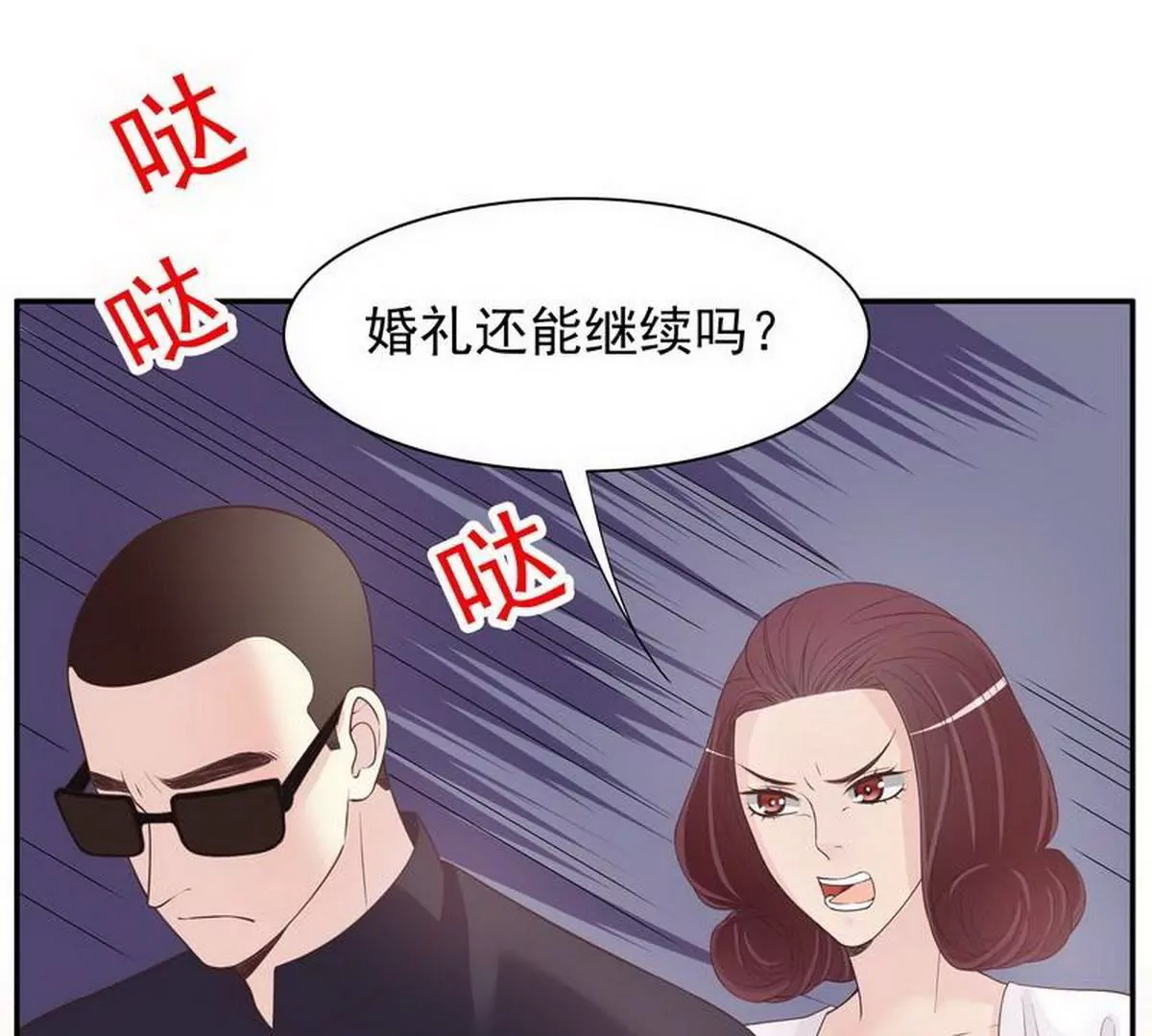 第14话 怀孕了(1/2)-第14话