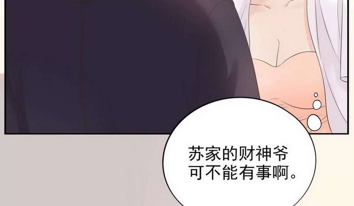 第14话 怀孕了(1/2)-第14话