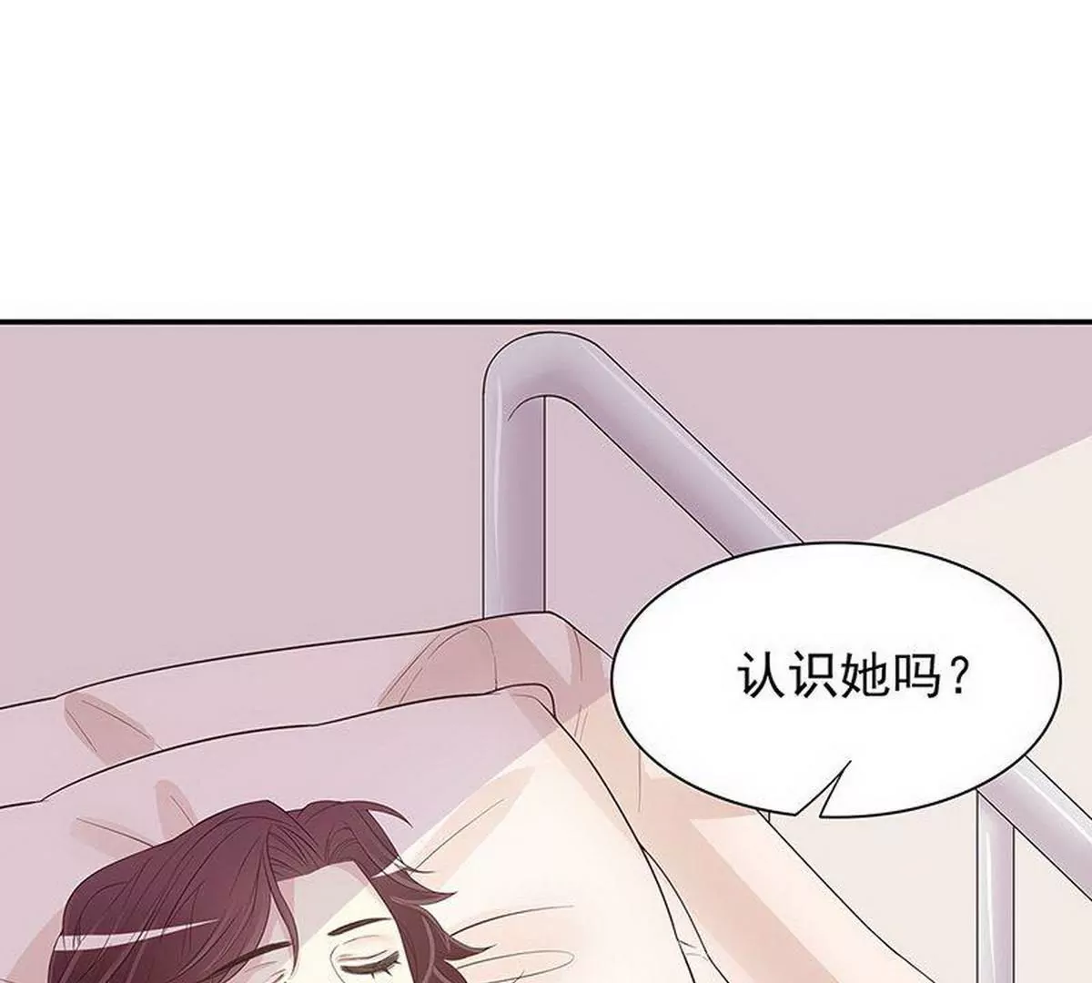 第14话 怀孕了(1/2)-第14话