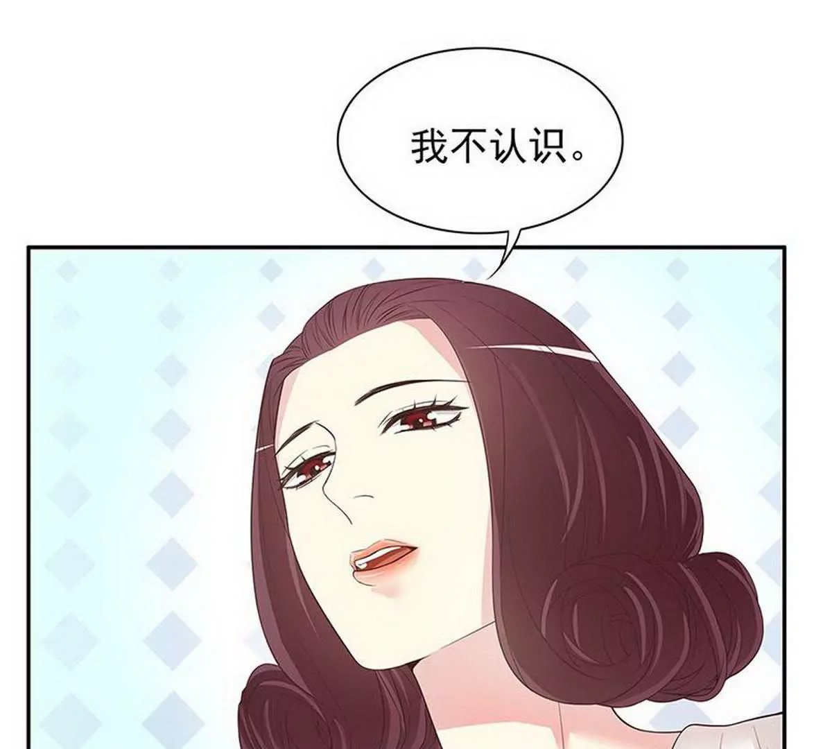 第14话 怀孕了(1/2)-第14话
