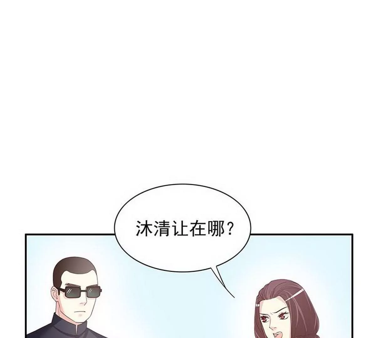 第14话 怀孕了(1/2)-第14话