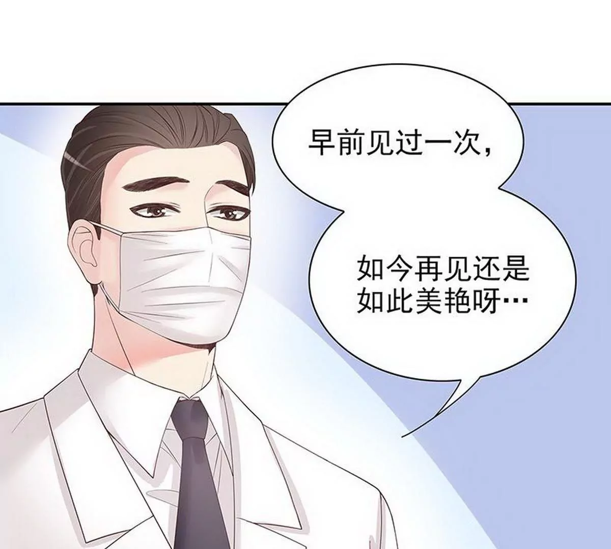 第14话 怀孕了(1/2)-第14话