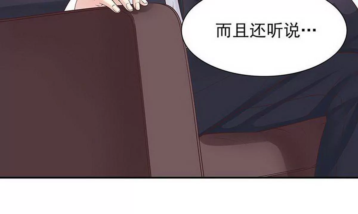 第16话 姐夫，我是念念(1/2)-第16话