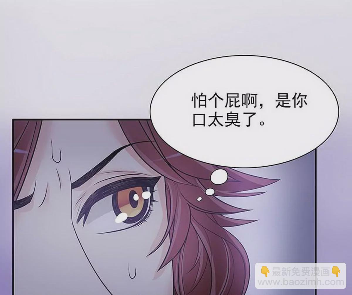 第16话 姐夫，我是念念(1/2)-第16话