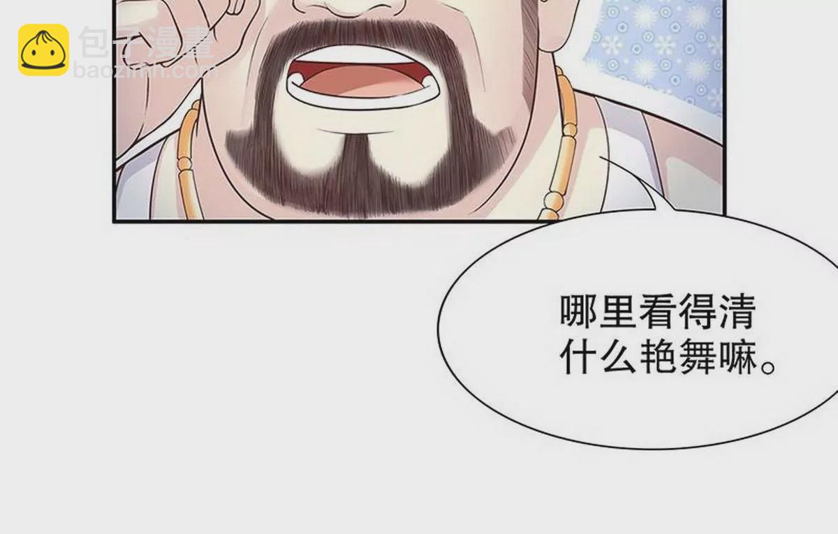 第16话 姐夫，我是念念(1/2)-第16话
