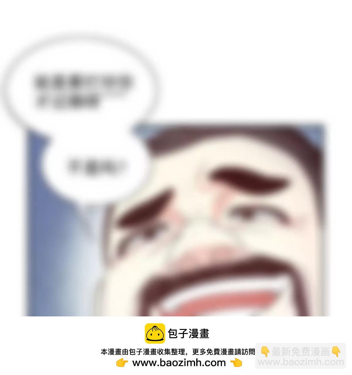 第16话 姐夫，我是念念(1/2)-第16话