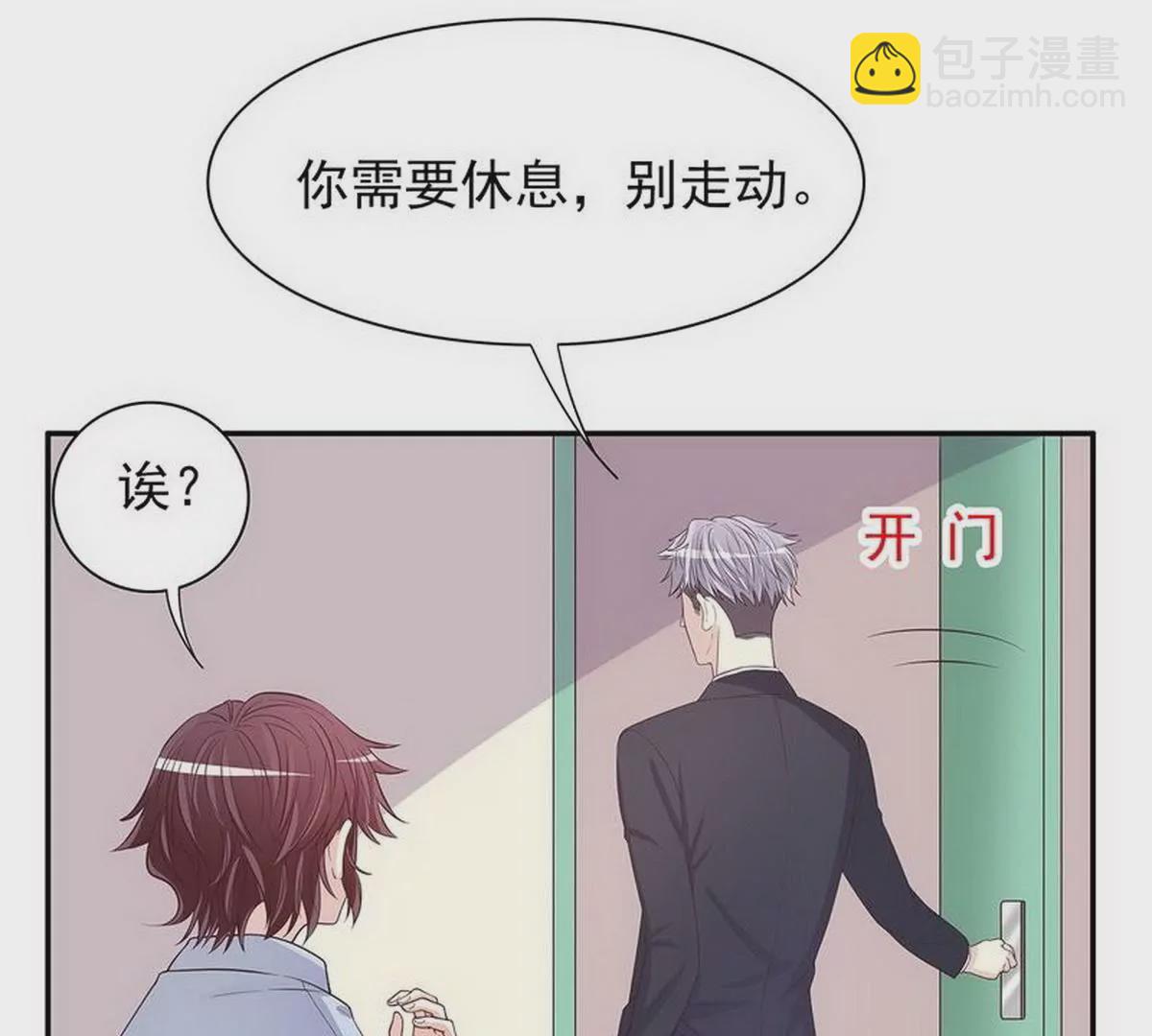 第18话 让她演个够(1/2)-第18话