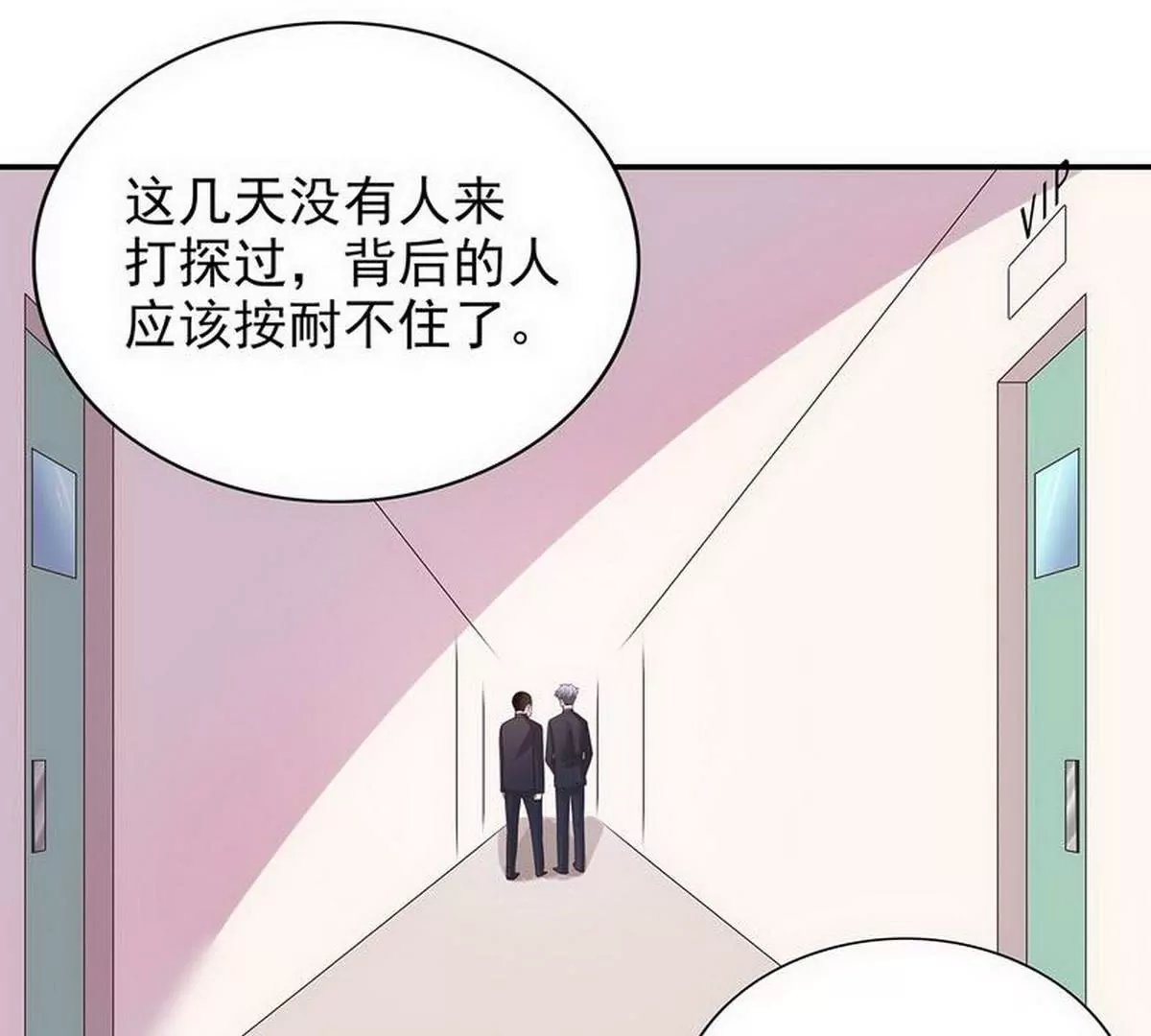 第18话 让她演个够(1/2)-第18话