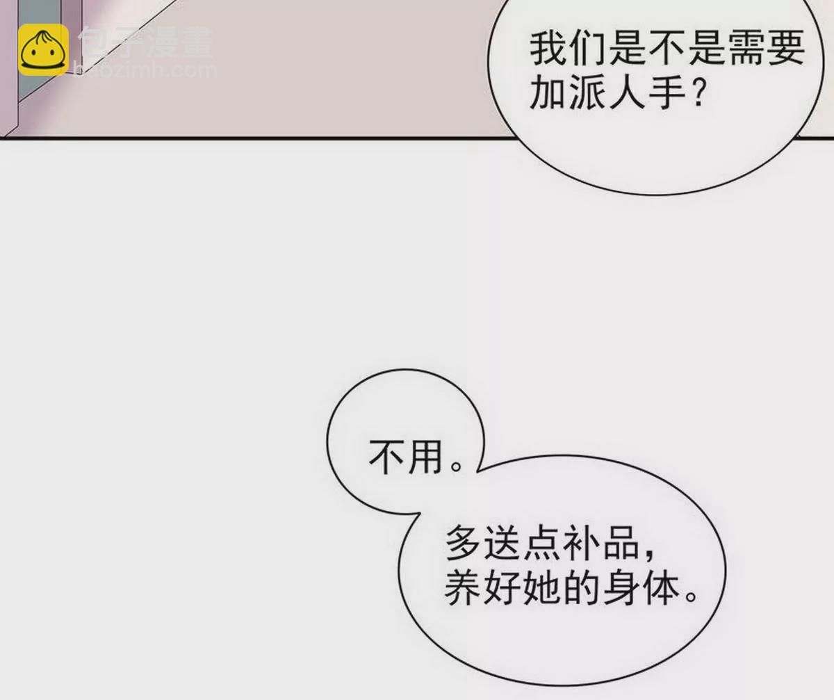 第18话 让她演个够(1/2)-第18话