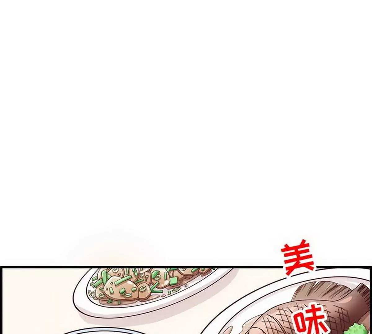 第18话 让她演个够(1/2)-第18话