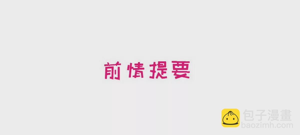 第18话 让她演个够(1/2)-第18话